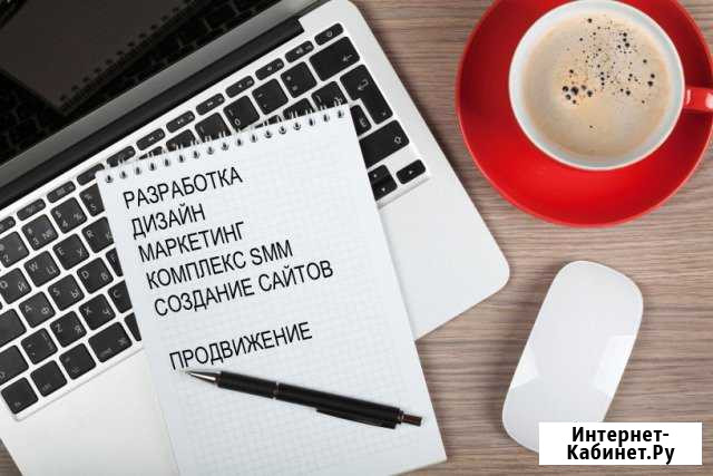 Сайт Иваново - изображение 1