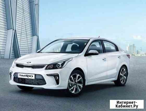 Аренда с выкупом - новая Kia Rio Luxe (Киа Рио) Москва