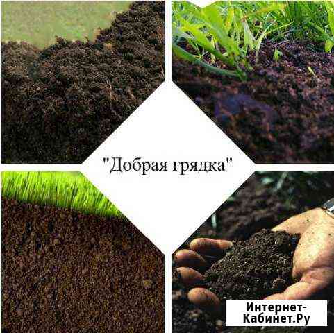 Доставка: плодородной земли,песка,щебня Бронницы