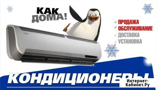 Сплит системы установка продажа обслуживание Новопавловск - изображение 1