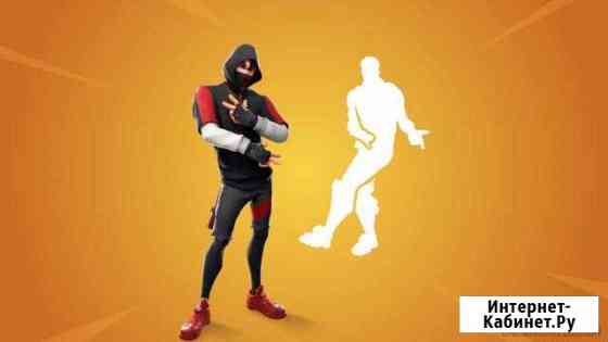 Способ получения скина Ikonik для Fortnite Зарайск