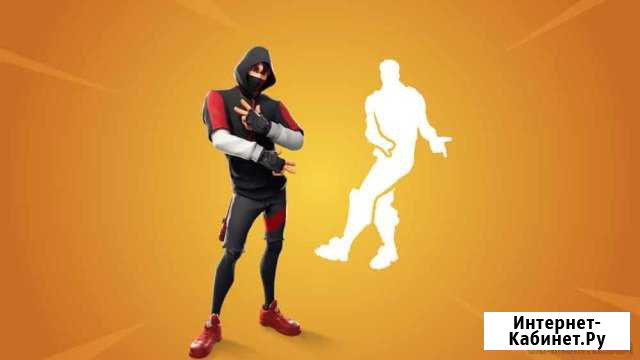 Способ получения скина Ikonik для Fortnite Зарайск - изображение 1