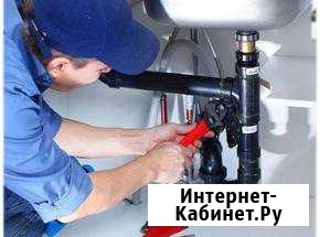 Сантехника.Различные виды работ Златоуст - изображение 1