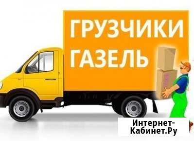 Грузоперевозки.Переезды.Газель с грузчиками Краснодар - изображение 1