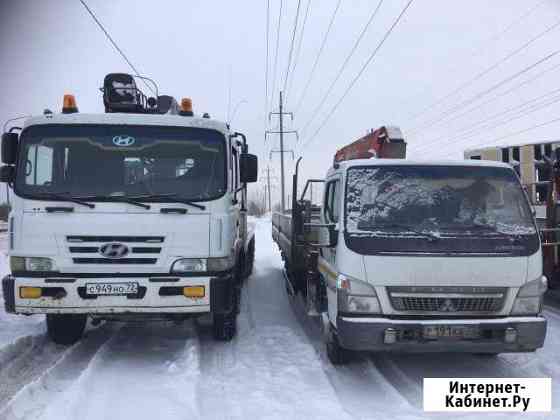 Услуги Манипулятора без диспетчеров 5-15 тонн Тюмень