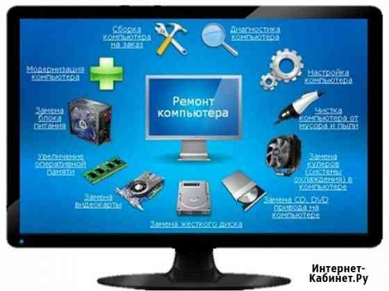 Windows - установка или восстановление работы Дзержинск