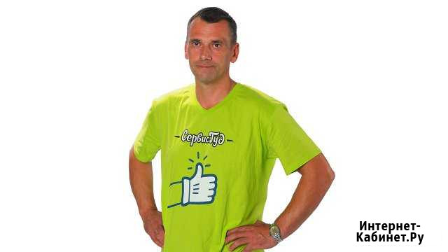 Грузчики Ставрополь - изображение 1