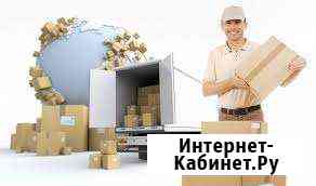Переезды Тюмень
