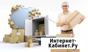 Переезды Тюмень - изображение 1