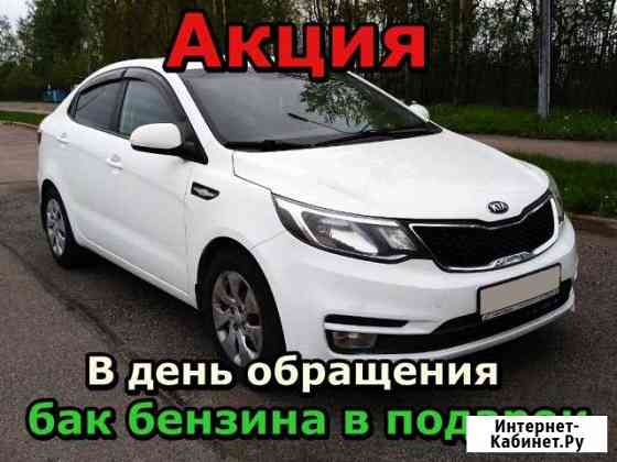 Аренда авто с выкупом Санкт-Петербург