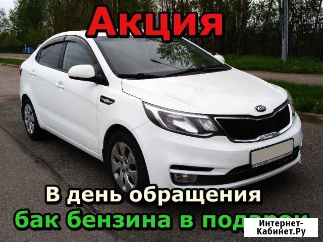 Аренда авто с выкупом Санкт-Петербург - изображение 1