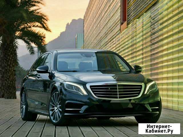 Аренда Mercedes Benz S class W222 long с водителем Сочи - изображение 1