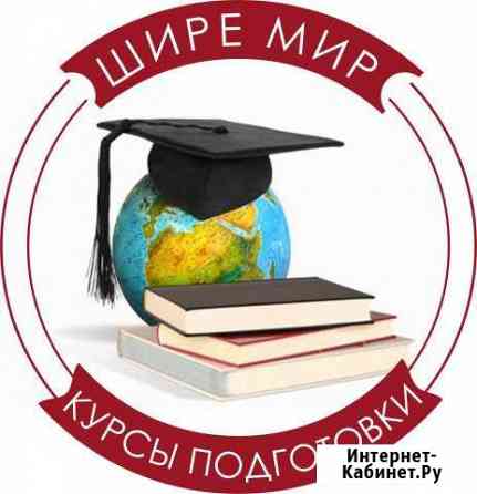 Подготовка к школе Новороссийск