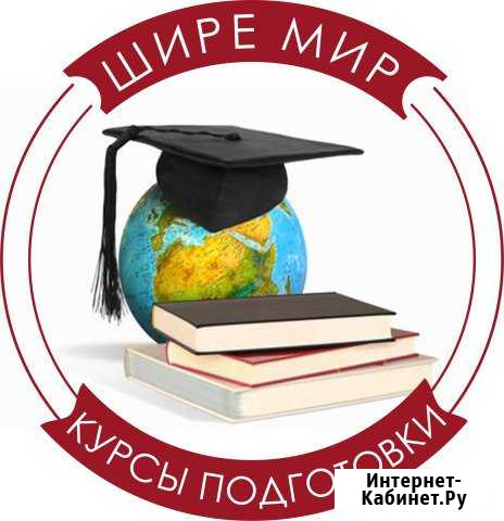 Подготовка к школе Новороссийск - изображение 1