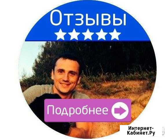 Помогу освоить Excel(Эксель). Гарантирую результат Москва - изображение 1