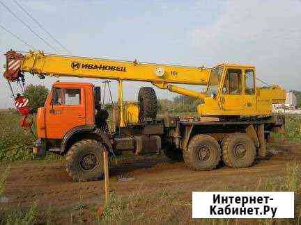 Услуги автокрана Старый Оскол