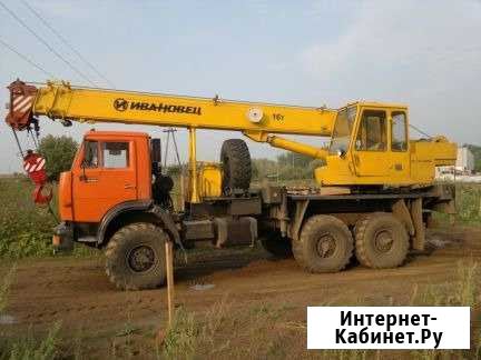 Услуги автокрана Старый Оскол - изображение 1