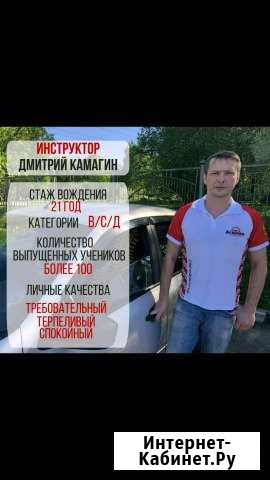 Инструктор по вождению Ярославль - изображение 1