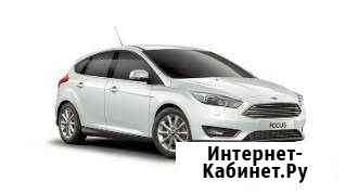 Диагностика Форд Тобольск