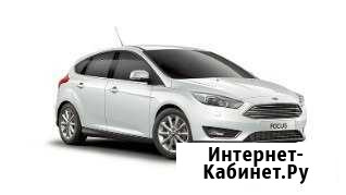 Диагностика Форд Тобольск - изображение 1