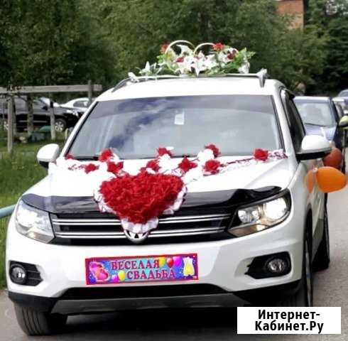 Аренда свадебных украшений на машину Печора - изображение 1