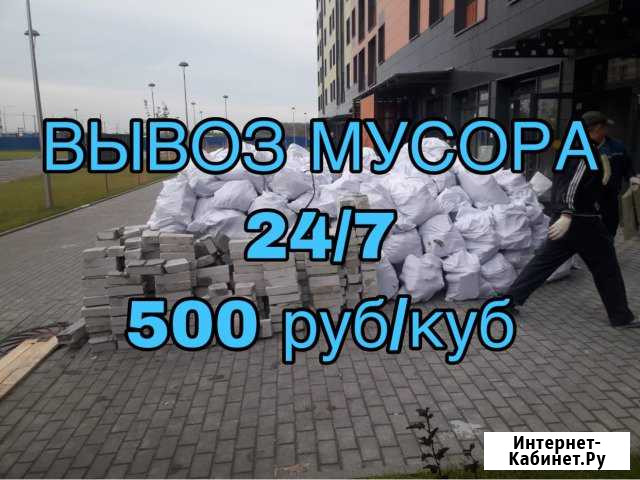 Вывоз мусора Санкт-Петербург - изображение 1