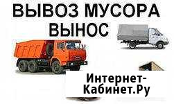 Вывоз мусора Саратов - изображение 1