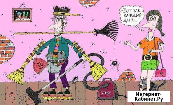 Уборка квартир,домов Ставрополь - изображение 1