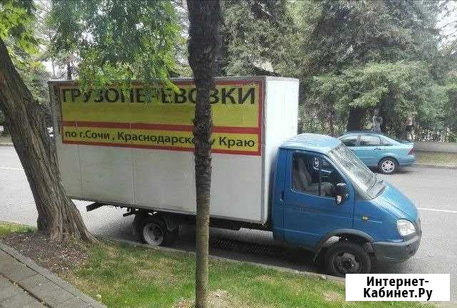 Вывоз мусора Сочи - изображение 1