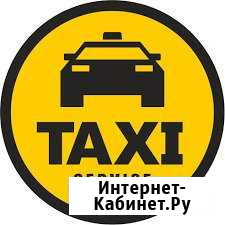 Лицензия разрешение такси Казань - изображение 1