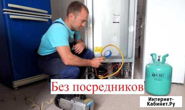 Ремонт холодильников. Диагностика Уфа - изображение 1