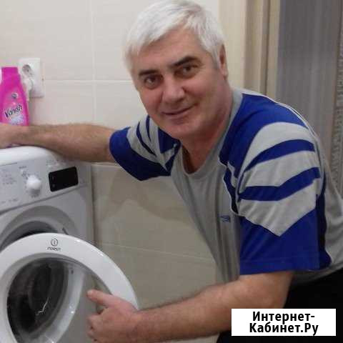 Ремонт стиральных машин Новосибирск - изображение 1