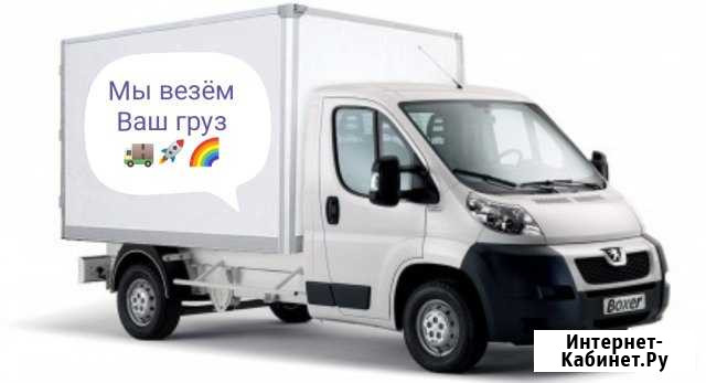 Грузоперевозки Ростов-на-Дону - изображение 1