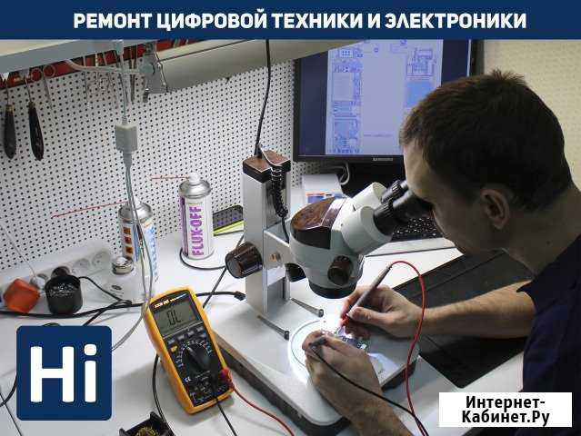 Ремонт аудио-видео техники Нижний Новгород - изображение 1