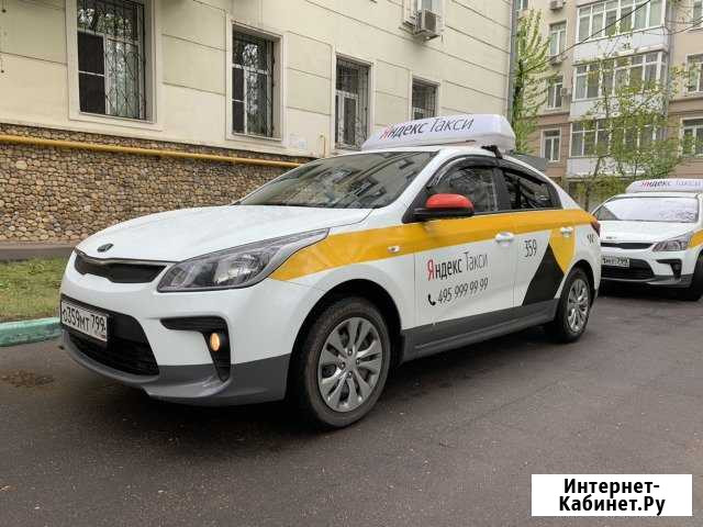 Аренда авто под такси Москва - изображение 1