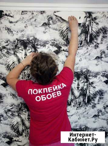 Поклейка обоев Санкт-Петербург - изображение 1