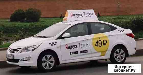 Аренда автомобилей Челябинск