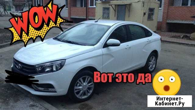 Аренда авто с выкупом на 1 год Екатеринбург - изображение 1