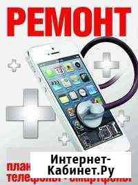 Ремонт планшетов, телефонов, смартфонов Чистополь