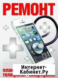Ремонт планшетов, телефонов, смартфонов Чистополь - изображение 1