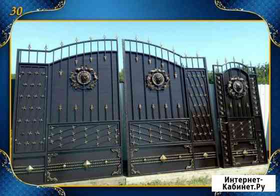 Каменск ковка сварка куприев ворота заборы навесы Каменск-Шахтинский