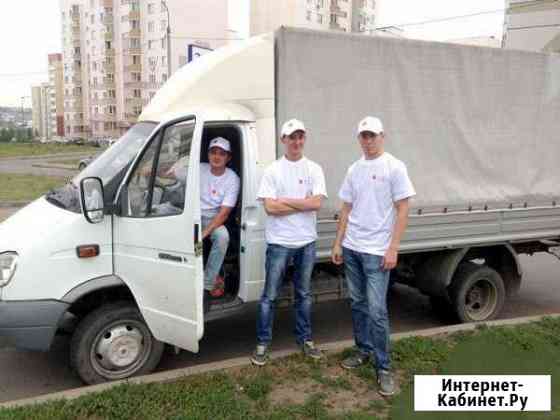 Грузоперевозки/Газель Набережные Челны