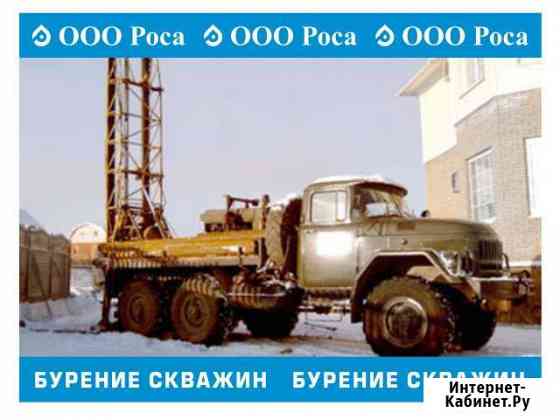 Бурение скважин на воду Чехов