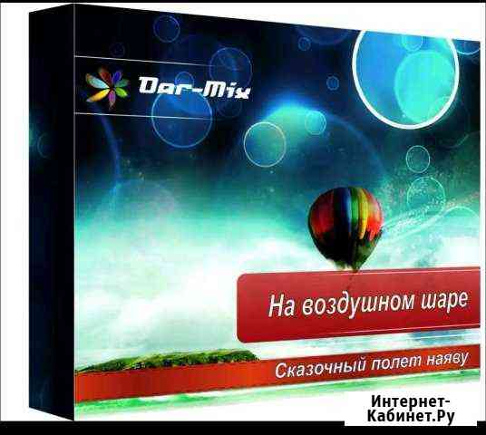 Полет на воздушном шаре Тюмень