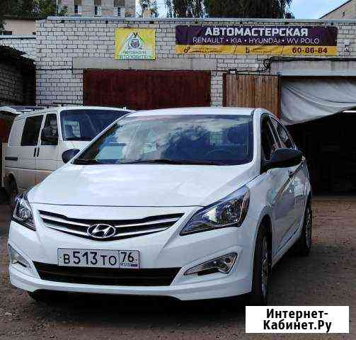 Аренда авто Hyundai Solaris Ярославль