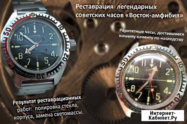 Ремонт и реставрация часов Ростов-на-Дону - изображение 1