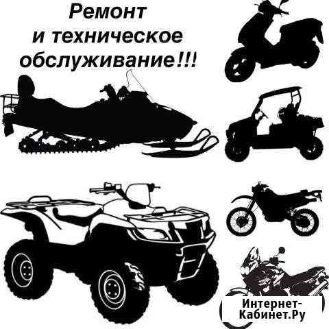 Ремонт и техническое обслуживание Обнинск