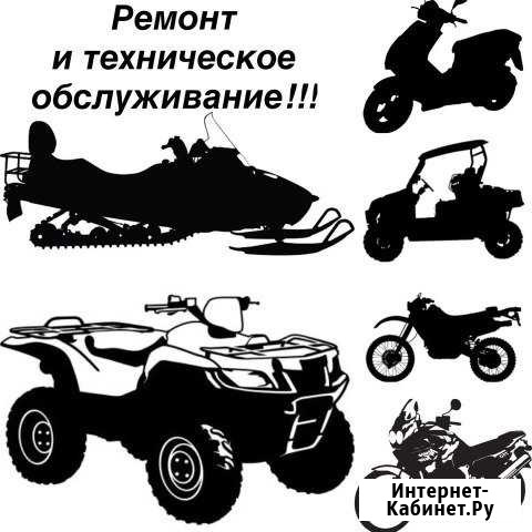 Ремонт и техническое обслуживание Обнинск - изображение 1
