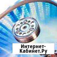 Восстановление данных Кропоткин