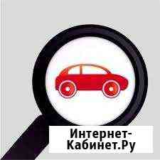 Автоподбор Выездная диагностика Проверка авто Москва